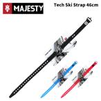 Majesty[Tech Ski Strapl46cm] Majesty Tec лыжи ремешок лыжи частота Raver частота 