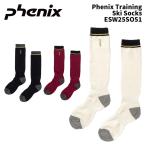 PHENIX ESW25SO51 Phenix Training Ski Socks 25-26 модель Phoenix носки женский 