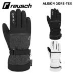 【6431322】reusch ロイシュ グローブ ALISON GORE-TEX 25-26モデル レディース