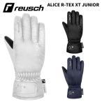 [6461284]reuschroishu перчатка ALICE R-TEX XT JUNIOR 25-26 модель Junior 