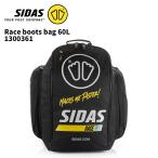 SIDASsidas сумка [1300361]Race boots bag 60L 25-26 модель 