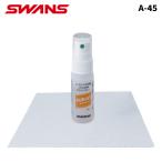 SWANS スワンズ デミストセット A-45 25-26 モデル