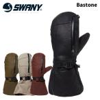 [TS-401]SWANY Swany перчатка Bastone 25-26 модель 