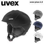 UVEX Uvex шлем uvex p1us 2.0 25-26 модель 
