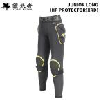  доспехи . человек yoroim автомобиль протектор JUNIOR LONG HIP PROTECTOR XRD YM-1766 25-26 модель Junior 