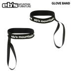 eb's エビス グローブリーシュコード GLOVE BAND グローブバンド 26-27モデル