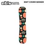 eb'se винт вязаный покрытие KNIT COVER SEEKER вязаный покрытие seeker 26-27 модель 
