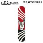 eb'se винт вязаный покрытие KNIT COVER MALOIK вязаный покрытие meroik26-27 модель 