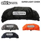 eb'se винт чехол для доски SUPER LIGHT COVER super корпус фары 26-27 модель 