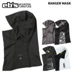 eb'se винт балаклава RANGER MASK Ranger маска [ возвращенный товар замена не возможна товар ] шлем внутренний 