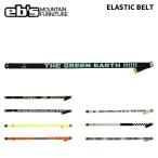 eb'se винт ремень ELASTIC BELTela палочка ремень эластичный ремень свободный размер для взрослых 