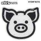 eb'se винт накладка STOMP BUTA камень p свинья 