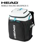 HEAD head лыжи сумка REBELS RACING BACKPACK S 26-27 модель 