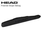 HEAD head лыжи сумка Freeride Single Skibag 26-27 модель 