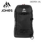 JONES Jones сумка упаковка Deeper 19L 26-27 модель 