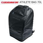 OGASAKA Ogasaka задний ATHLETE BAG 70L 26-27 модель 