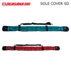 OGASAKA Ogasaka Sole Cover SOLE COVER SD 26-27 модель 