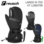 【6501844】reusch ロイシュ グローブ LANDO R-TEX XT LOBSTER 26-27モデル