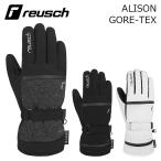 【6431322】reusch ロイシュ グローブ ALISON GORE-TEX 26-27モデル レディース