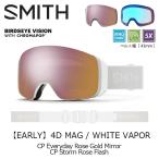 SMITH Smith защитные очки [EARLY]4D MAG / WHITE VAPOR / CP EVERYDAY ROSE GOLD MIRROR 26-27 модель 