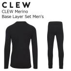 CLEWk куб.м - потертость year CLEW Merino Base Layer Set Men's верх и низ в комплекте 