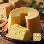 シフォンケーキプレーン ホール 糖�