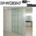 �X�p�[�V�A�@���V�R�{�a���o�����^�C�v �����F600�`2000mm