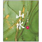  ландшафт бумага для перегородки фусума распродажа ширина 940× высота 2000mm