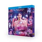 日本語字幕あり 韓国ドラマ「セレブリティ」Blu-ray 全話収録 Celebrity