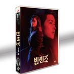 韓国ドラマ「ヴィンチェンツォ」日本語字幕 DVD TV+OST 全話収録 コメディ 2021 Vincenzo