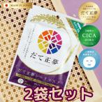 新商品 宮城県お米マ