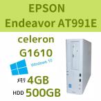 EPSON Endeavor AT991E デスクトップパソ
