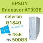 EPSON Endeavor AT992E デスクト ップパソ