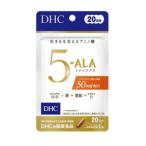 DHC　5‐ALA（ファイブアラ）　20日分