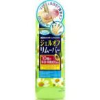 ネイルネイル ジェルオフリムーバー 100ml＊配送分類:1