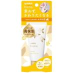 ユースキン　ハナ　ハンドクリーム　ユズ　50g＊配送分類:B2