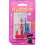 Yahoo! Yahoo!ショッピング(ヤフー ショッピング)ピアチェーレ◇ライトローズ＊配送分類:A2