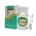 天然ハッカ油（丸ビン）　20ml［ペパーミント商会・日本製］＊配送分類:B2