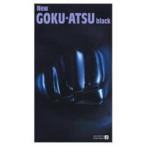 ニューゴクアツ ブラック 12コ入＊配送分類:A2