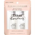 ダイアン ボヌール グラースローズの香り ダメージリペアシャンプー&トリートメント トライアル 40ml×2*配送分類:A2