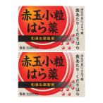 赤玉小粒はら薬　6包×2個セット【第(2)類医薬品】［ネコポス配送1］