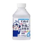 ビオレｕ 手指の消毒液 つけかえ用　400ｍｌ＊配送分類:1