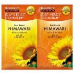 ディアボーテ トライアルセット(リッチ&リペア) 10ml+10g*配送分類:A2