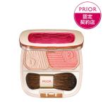 プリオール美リフトチークコーラル3...