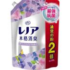レノア 本格消臭 リラックスアロマ つめかえ用 特大サイズ 860mL