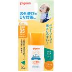  Pigeon UV baby Mill заднее крыло устойчивый SPF35 (30g)[ кошка pohs рассылка 2]
