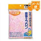  - bi медсестра плечо до .... еда фартук цветочный принт ( розовый )[ кошка pohs рассылка 2]