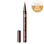 [ Shiseido одобрено магазин ] Majolica Majorca линия экспандер BR612 на данный момент земля 0.5mL[ кошка pohs рассылка 2]
