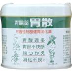 保寿胃腸薬「胃腸薬 胃散」　150g 【