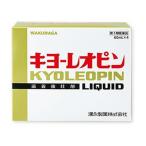 キヨーレオピンW 60ml×4本入　使用期限：2023年9月【第3類医薬品】＊配送分類:1